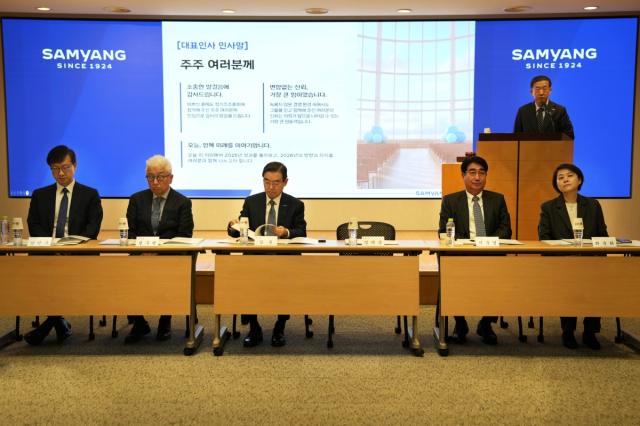 [NSP PHOTO]삼양홀딩스 제75기 주총서 김윤 회장 재선임AI 전환공정거래 내재화 경영 전면에