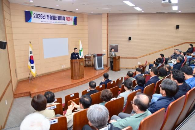 [NSP PHOTO]청송군 2026학년도 임산물대학 개강식 개최