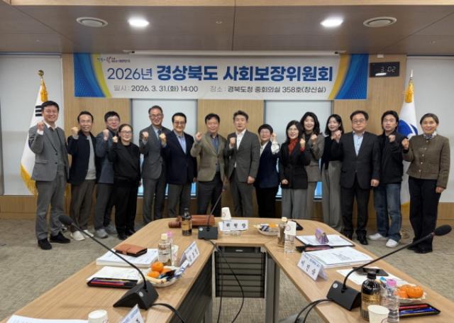 [NSP PHOTO]경북도 제6기 사회보장위원회 첫 회의 개최58개 세부사업 시행결과 심의