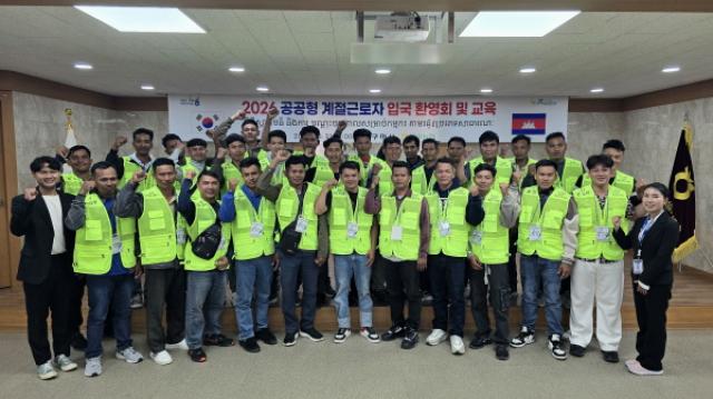 [NSP PHOTO]구미시 2026년 공공형 외국인 계절근로자 환영식 및 교육 실시