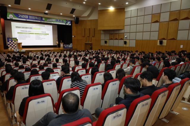 [NSP PHOTO]서울주택도시개발공사 기관장 특강으로 청렴 점검