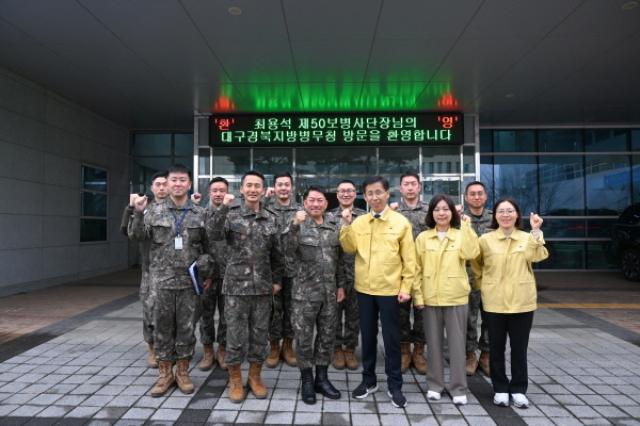 [NSP PHOTO]대구경북지방병무청 2026년 국방 병력동원 발전회의 개최