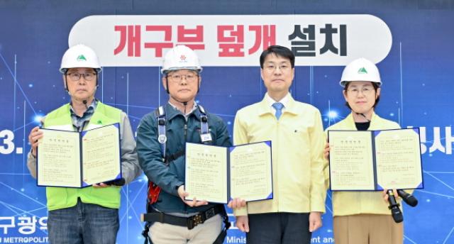 [NSP PHOTO]대구시 2026년 추락사 제로ZERO 달성 원년 선포식 개최