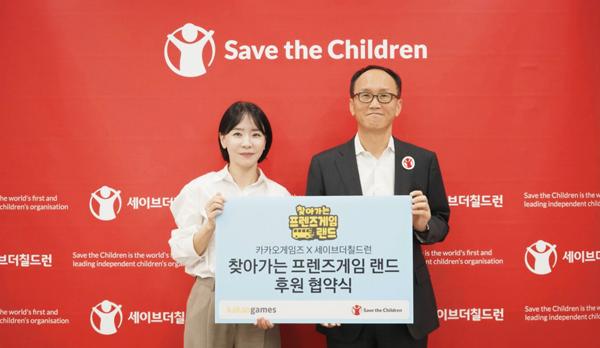 - 사진 카카오게임즈