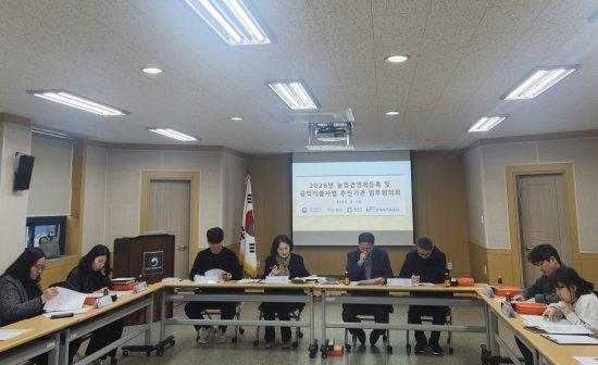 -광양시와 순천시 국립농산물품질관리원 전남지원 순천광양사무소 한국농어촌공사 업무협의회 개최 사진 광양시청