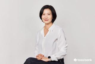 (NSP NEWS Image)이은미 토스뱅크 대표 연임…순이익 968억 ‘2년 연속 흑자’
