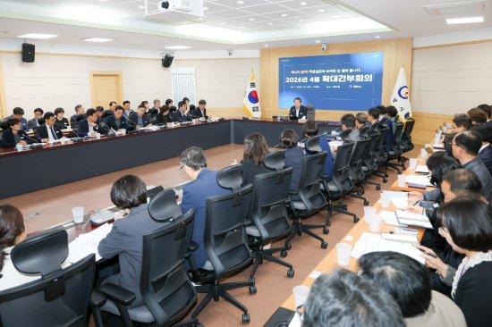 -확대간부회의 사진 광양시청