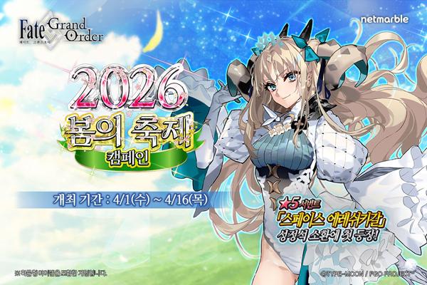 - 이미지 넷마블