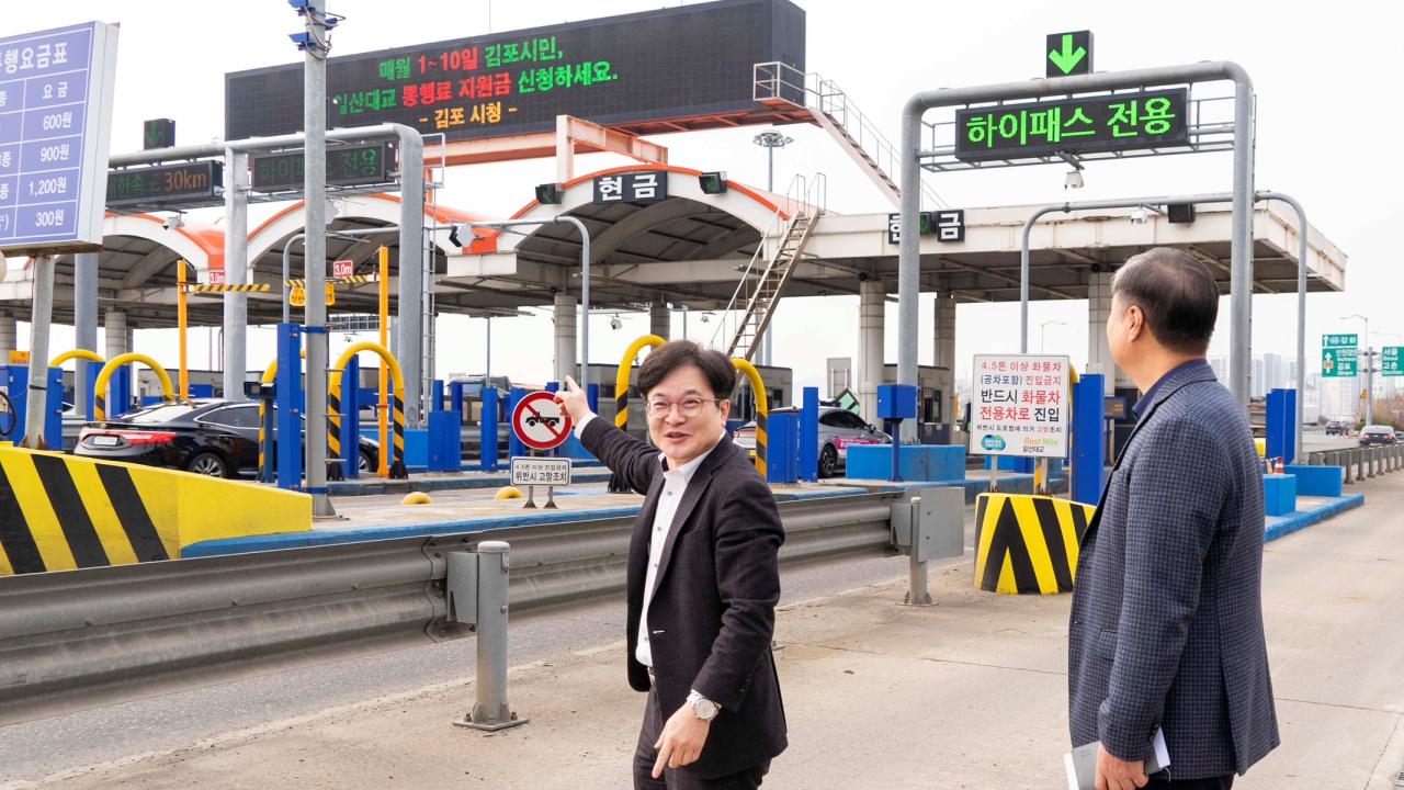 -김병수 김포시장이 일산대교 출퇴근길 무료 통행료 지원 첫날 현장을 찾아 점검한 모습 사진 조이호 기자