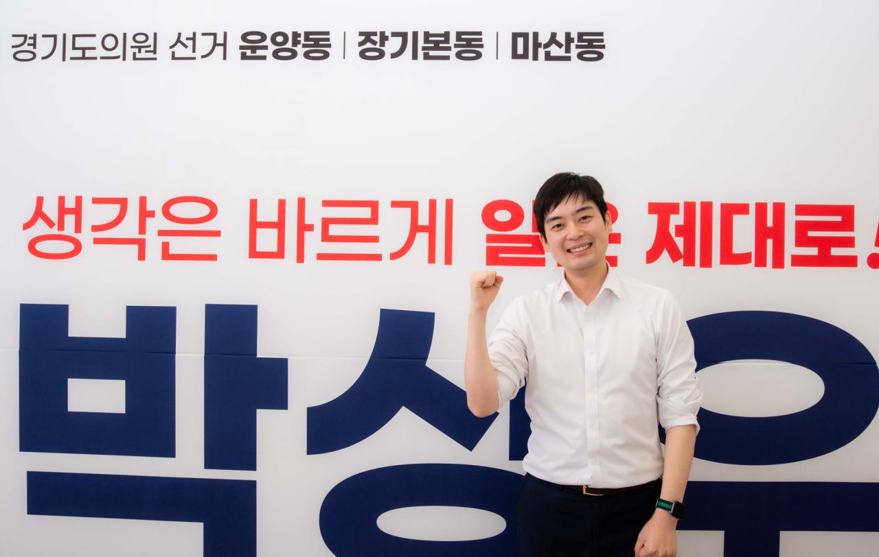 -박상우 도의원 예비후보 사진 조이호 기자