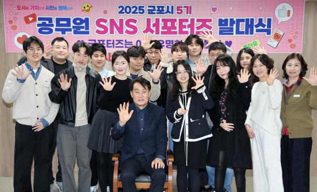 -지난해 군포시 5기 공무원 SNS 서포터즈 발대식 기념촬영 모습 사진 군포시