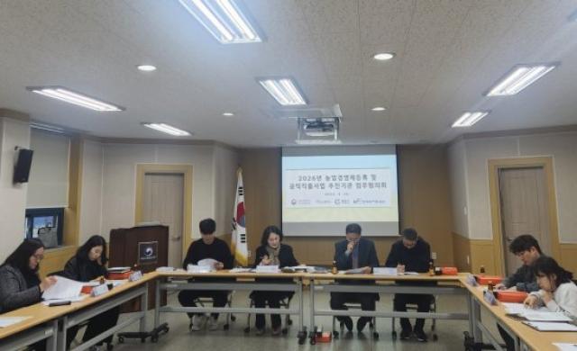 [NSP PHOTO]광양시순천시농관원농어촌공사 업무협의회 개최