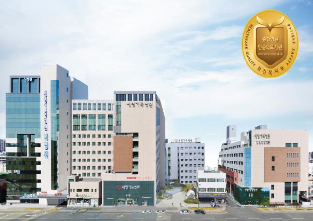 [NSP PHOTO]포항세명기독병원 의료 질과 환자 안전 관리 수준 우수 입증급성기병원 4주기 의료기관 인증 획득