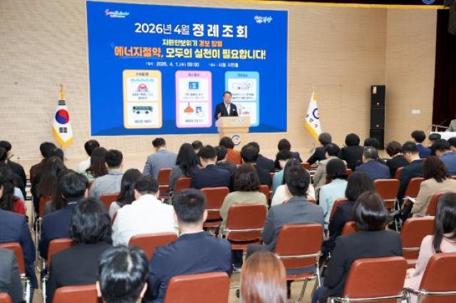 [NSP PHOTO]광양시 2026년 2분기 도약을 위한 4월 정례조회 개최