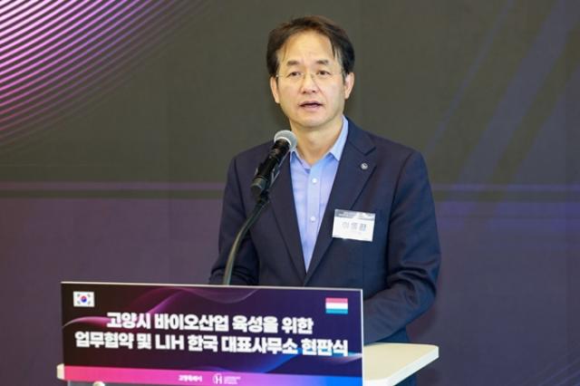 [NSP PHOTO]고양시 LIH 한국 사무소 유치바이오 연구 협력 확대