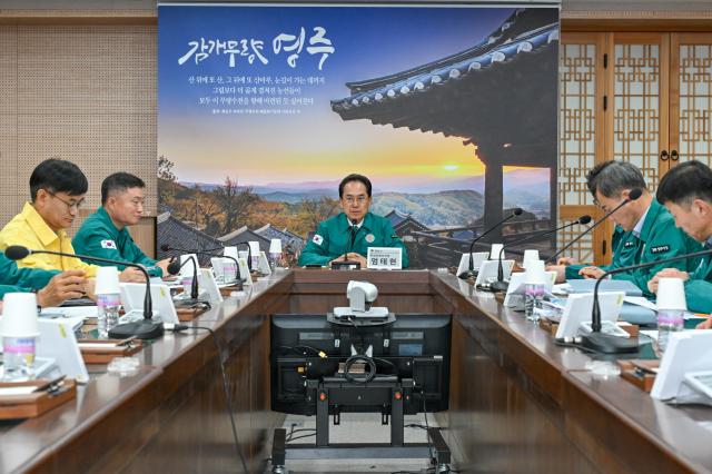 [NSP PHOTO]영주시 중동지역 전쟁 장기화 대응 비상경제 TF회의 열어