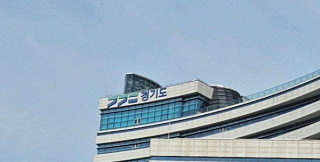 [NSP PHOTO]김성중 도지사 권한대행 공장화재 신속 대응과 관리 강화 특별지시