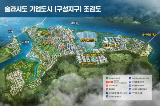 [NSP PHOTO]해남군 데이터세Date Tax 입법 정책포럼 6월 개최