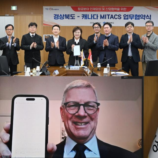 [NSP PHOTO]경북도 캐나다 Mitacs와 항공분야 인재양성산업협력 모색업무협약 체결