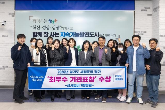 [NSP PHOTO]광명시 능동적 세원 관리재정 건전성 및 안정성 확보 착수