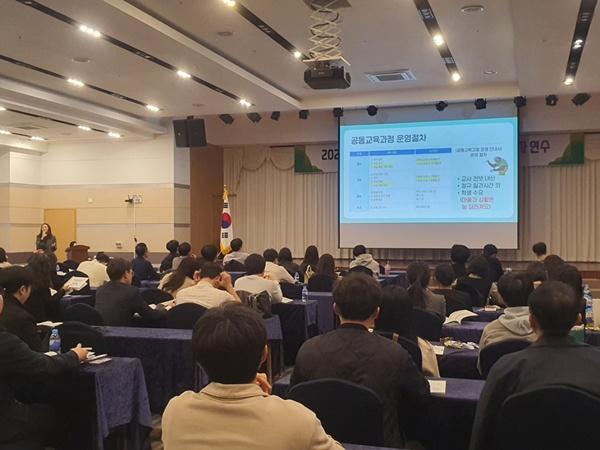 -전남교육청이 지난 1일 보성에서 개최한 공동교육과정 업무담당자 연수 사진 전남교육청
