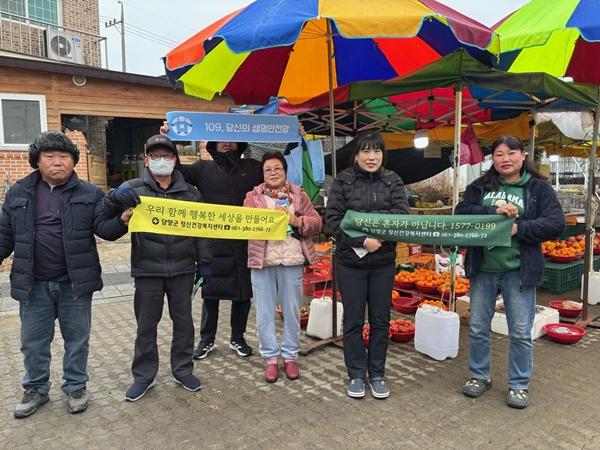 -담양군이 실시한 생명 존중 문화 캠페인 사진 담양군