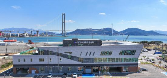 -광양수산물유통센터 전경 사진 광양시청
