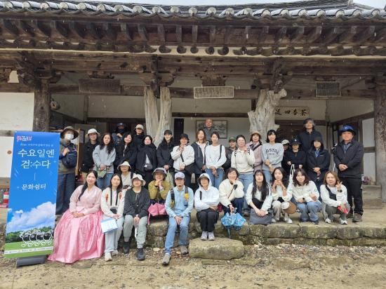 -구석구석 문화가 있는 날 걷기 프로그램 참가자 기념 찰영 사진 구례군청