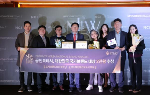 -이상일 용인특례시장이 2일 서울 롯데호텔에서 열린 2026 뉴욕페스티벌 대한민국-국가브랜드 대상에서 반도체산업 선도 도시 부문 등 2관왕을 차지한 뒤 관계자들과 기념사진 촬영을 하고 있다 사진 용인특례시