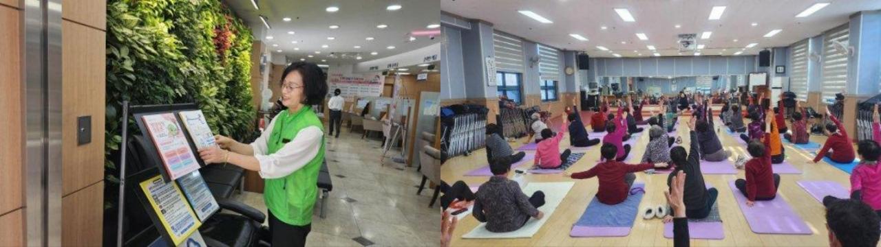 -시니어금융지원단왼쪽과 노인복지관 문화대학프로그램 요가오른쪽 사진 광양시청