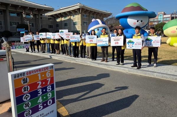 -여수시가 차량 5부제 참여 확산을 위해 공직자 대상 캠페인을 추진하고 있다 사진 여수시