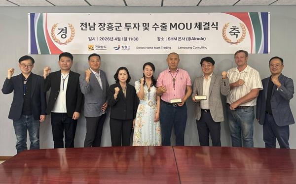 -장흥군이 최근 남아프리카공화국 요하네스버그에 개설한 농수산식품 해외판매센터 사진 장흥군
