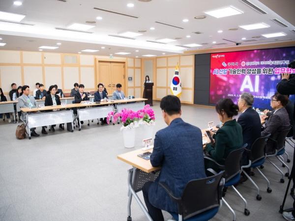 -회의 모습 사진 구미시