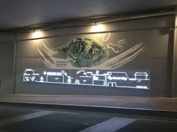 -교촌 구미로드 모습 사진 구미시