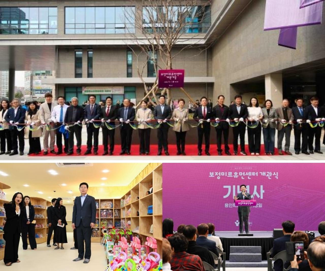 -사진 위는 이상일 시장을 비롯한 인사들이 지난 1일 ‘보정미르휴먼센터’ 개관식에 참석해 테이프 커팅을 하고 있다. 아래 사진은 이상일 시장이 1일 운영을 시작한 ‘보정미르휴먼센터’