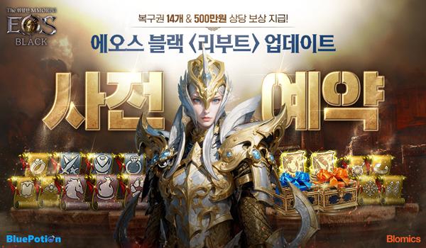 - 이미지 블로믹스