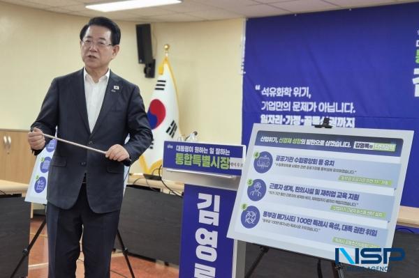 -김영록 전남광주특별시장 예비후보가 여수시의회 소회의실에서 기자회견을 열고 있다 사진 서순곤 기자