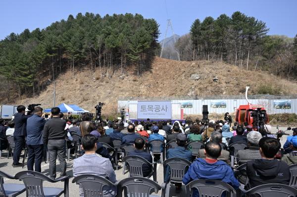 -문경시는 2일 문경새재 일원에서 문경새재 케이블카 조성사업 현장설명회를 개최했다 사진 문경시