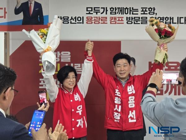 -박용선 후보가 배우자 장재필 여사와 함께 지지자들에게 감사의 인사를 하고 있다 사진 인터넷 기자협회