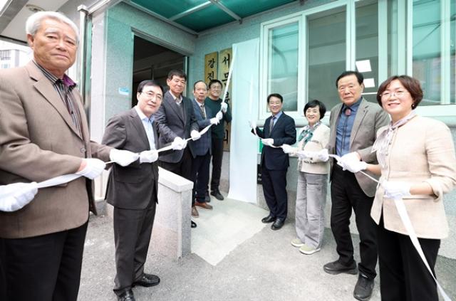 [NSP PHOTO]강진군 강진읍 서문마을 효심이 든든밥상 운영