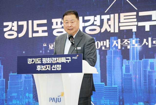 [NSP PHOTO]김경일 파주시장 선제적 추경 집행중동발 위기 극복에 총력