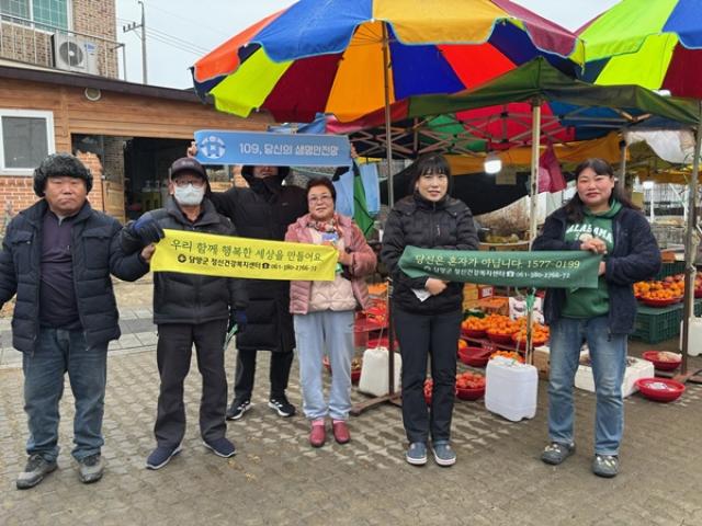 [NSP PHOTO]담양군 봄철 마음 건강 집중 관리 나선다