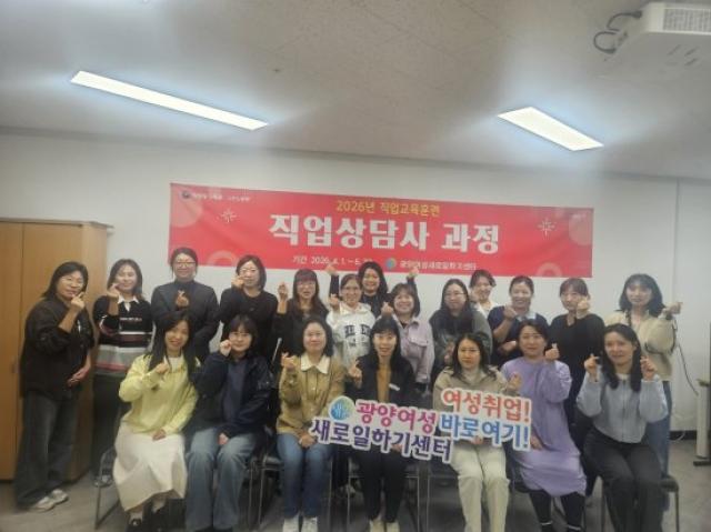 [NSP PHOTO]광양여성새로일하기센터 상반기 직업교육훈련 개강