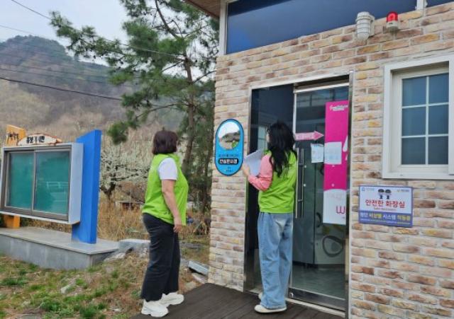 [NSP PHOTO]광양시 여성친화도시 안전시설물 모니터링 실시