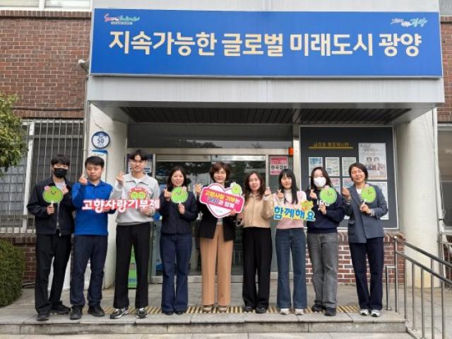 [NSP PHOTO]광양 금호동-담양 투자유치단 고향사랑기부제 상호기부 실천