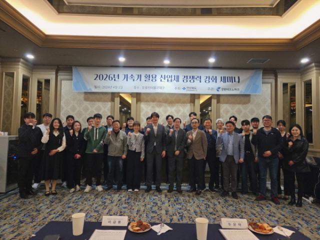 [NSP PHOTO]경북도 첨단 가속기 활용 산업체 경쟁력 강화 본격화