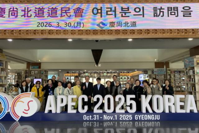 [NSP PHOTO]오사카도민회 경북도 방문교류협력 가능성 모색