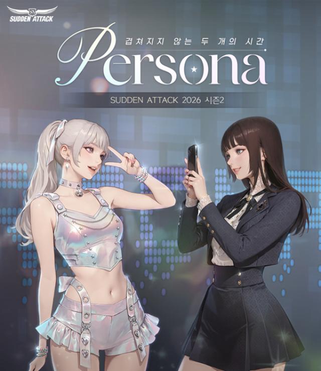 [NSP PHOTO]서든어택 2026 시즌2 페르소나 업데이트 완료 생방송 서든라이브로 소통 강화