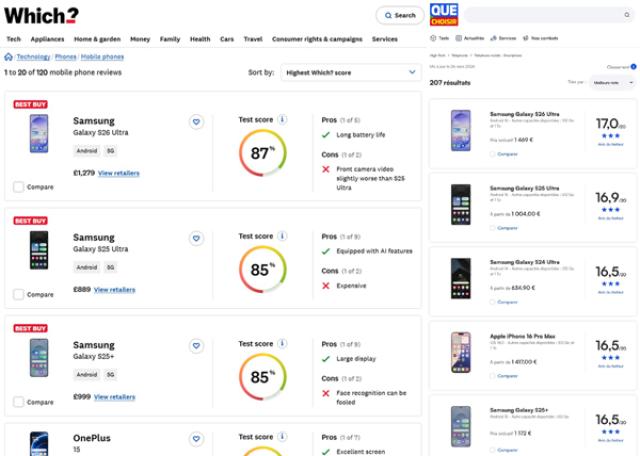[NSP PHOTO]삼성전자 갤럭시 S26 울트라 유럽 7개국 소비자연맹지 평가 1위