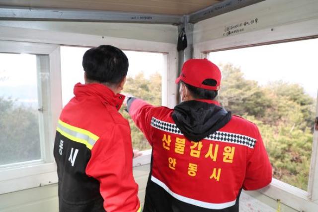 [NSP PHOTO]안동시 대형산불 특별대책기간 설정해 행정력 집중